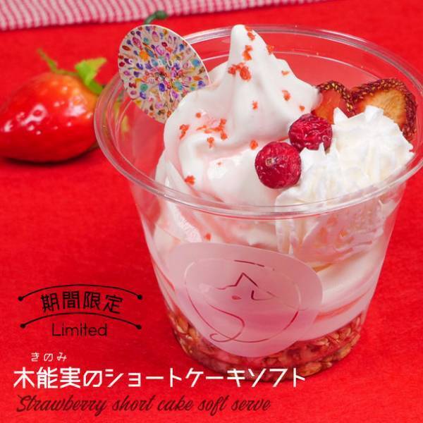 忠犬ハチ公で渋谷と秋田をつなぐ地方創生型コンセプトショップ『ハチふる SHIBUYA meets AKITA』　OPEN1周年を記念してオリジナルグッズや限定クーポン配布！