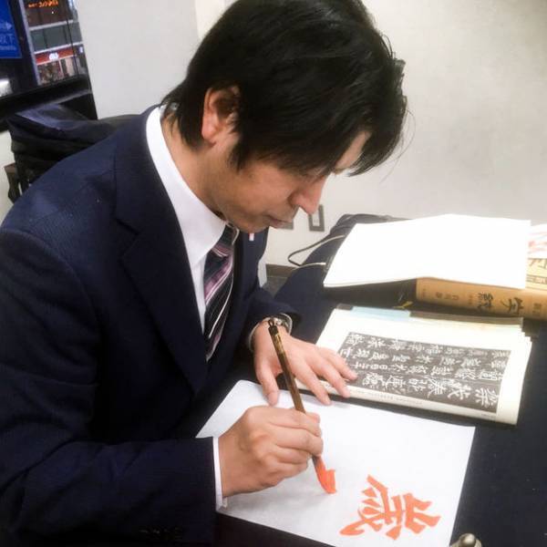 誰でも気軽に日本の伝統文化を体験出来る講座『＜道＞プログラム』を芝浦のスタジオアーキタンツにて開催！初回：10月30日・能(津村禮次郎 観世流シテ方 重要無形文化財保持者)