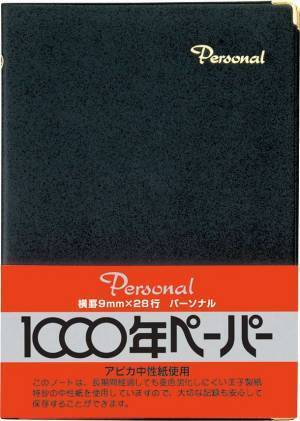 次の100年継続企業を目指してKYOKUTO・APICAをリブランディング