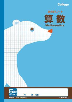 次の100年継続企業を目指してKYOKUTO・APICAをリブランディング