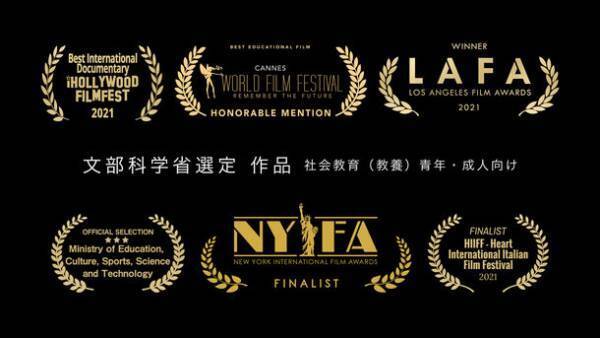 世界のセレブが愛した日本刀の刀鍛冶　刀鍛冶 吉原義一　若き天才と呼ばれた男の「最後の作刀」ドキュメンタリーを本日11月1日に公開＆DVDを発売