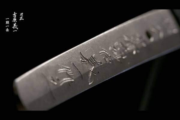 世界のセレブが愛した日本刀の刀鍛冶　刀鍛冶 吉原義一　若き天才と呼ばれた男の「最後の作刀」ドキュメンタリーを本日11月1日に公開＆DVDを発売