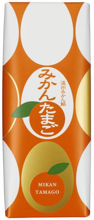 東京で大人気の定番土産「ごまたまご」でおなじみの東京玉子本舗とコラボ　東海キヨスクだけのオリジナル「みかんたまご」を2022年11月1日(火)より新発売！