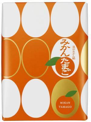 東京で大人気の定番土産「ごまたまご」でおなじみの東京玉子本舗とコラボ　東海キヨスクだけのオリジナル「みかんたまご」を2022年11月1日(火)より新発売！