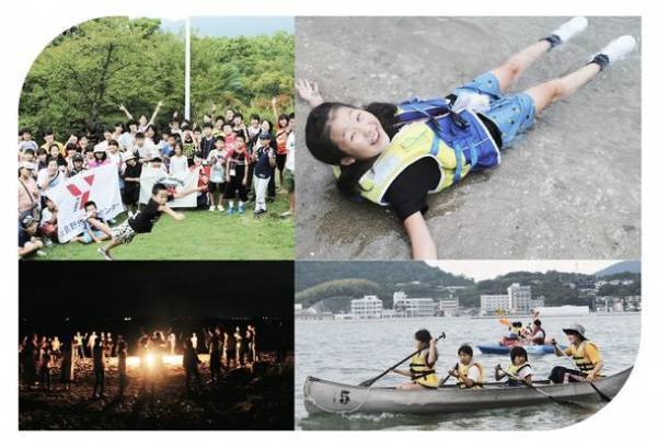 倉敷市真備と岡山市平島の災害被災児童を対象としたリフレッシュキャンプ再開　無償招待するためのこども希望基金を10月31日まで実施