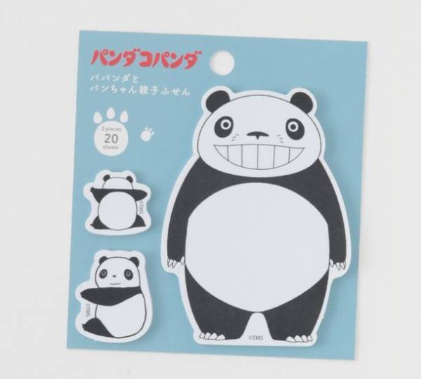 パンダコパンダ50周年記念 ポップアップショップ、京成上野駅にて10月28日“パンダの日”から開催！