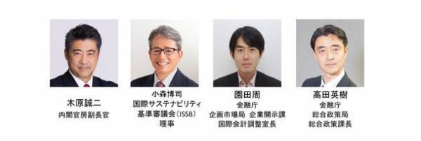 11月15日に3年ぶりの対面開催でフラグシップイベント『ジャパン・インベストメント・カンファレンス2022』を開催