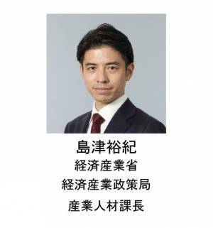 11月15日に3年ぶりの対面開催でフラグシップイベント『ジャパン・インベストメント・カンファレンス2022』を開催