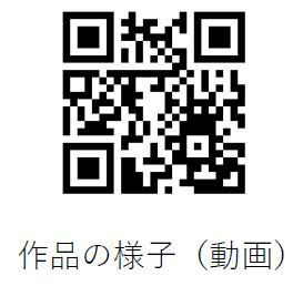 神戸・六甲山で「ひかりの森～夜の芸術散歩～」を開催中自然の中で楽しむ夜間限定の体験型アート作品が登場！笑顔を描いて作品に参加するワークショップも