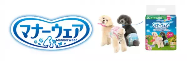 イヌもヒトも一緒に楽しめるイベント『FLAFFY Marche vol.2』2022年11月に大阪・東京にて開催　参加企業・サービスなど、イベントの詳細を発表