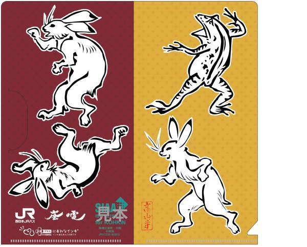 「嵐山駅はんなり・ほっこりスクエア」2022年秋のイベントのお知らせ