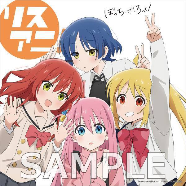 11月15日発売の最新号「リスアニ！Vol.50」の描きおろし表紙&特典デザインを公開！『ぼっち・ざ・ろっく！』より結束バンドの後藤ひとり、伊地知虹夏、山田リョウ、喜多郁代が登場！