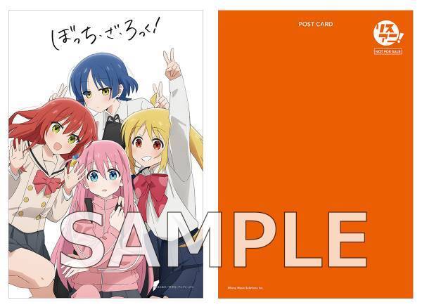 11月15日発売の最新号「リスアニ！Vol.50」の描きおろし表紙&特典デザインを公開！『ぼっち・ざ・ろっく！』より結束バンドの後藤ひとり、伊地知虹夏、山田リョウ、喜多郁代が登場！