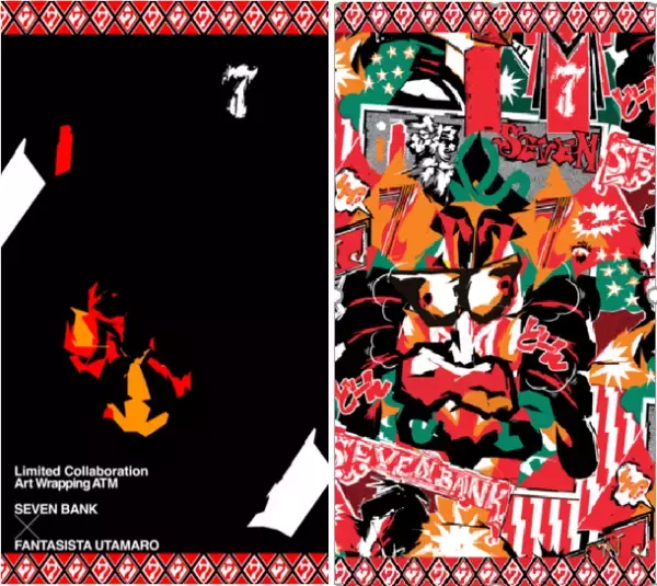 Fantasista Utamaro氏とのアートコラボプロジェクト！Neo Japanese Traditional Popをコンセプトにしたアートワークで訪日外国人のお客さまをお出迎え