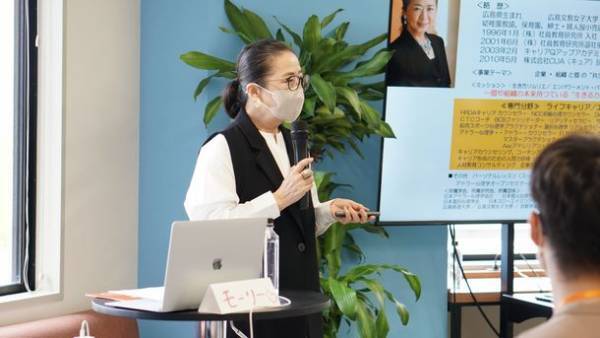 広島の大学生と県外企業がタッグ　北広島町の地域課題解決に挑む異色のインターンシップ【ネルコラボ】がスタート