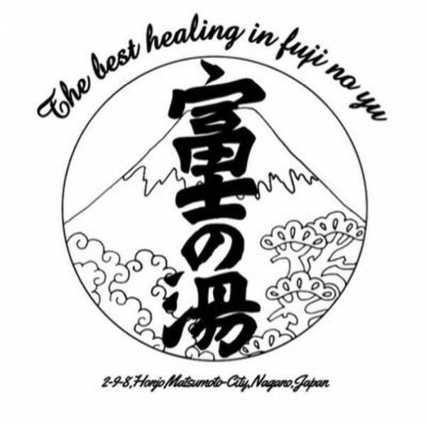 深煎りの豊かなコーヒーの香りが立ち上るバスグッズ『家庭用 富士の湯・かめのやコーヒー風呂』10月25日(火)に発売