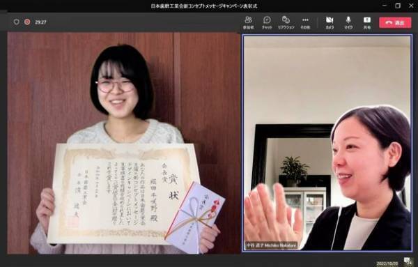 「歯みがきで心と体を健やかに」を描いたイラストの最優秀賞が決定！「お口の健康啓発アート募集」17の優秀作品を表彰