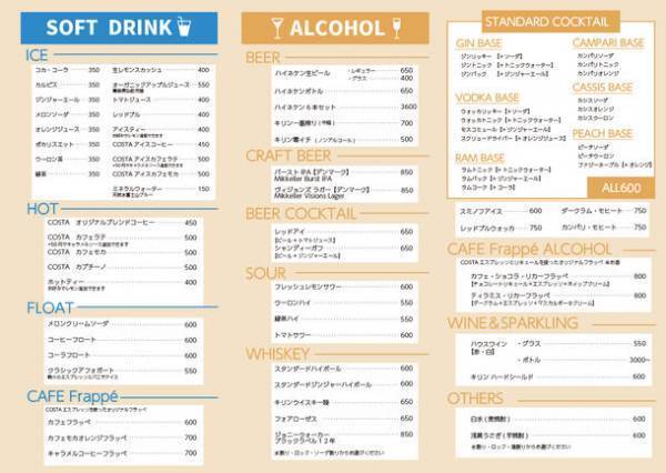 おしゃれな空間で食べて遊べるボウリング場「ディグボウル吉祥寺」が10月28日にグランドオープン！団体・個人のパーティー予約受付中！