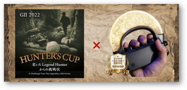 次世代型ペンライト「オッドリング」と「オールナイト宝探しイベント」のコラボレーション