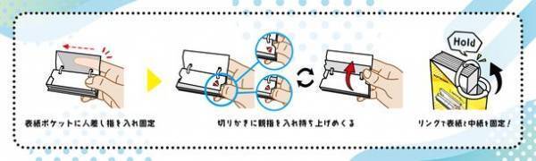 片手でサクサクめくれる「ワンハンド単語カード」が新登場！