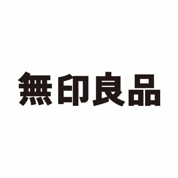 大阪東淀川区初の無印良品が「かみしんプラザ」にオープン！10月28日よりオープン記念特典・WEB抽選会を開催