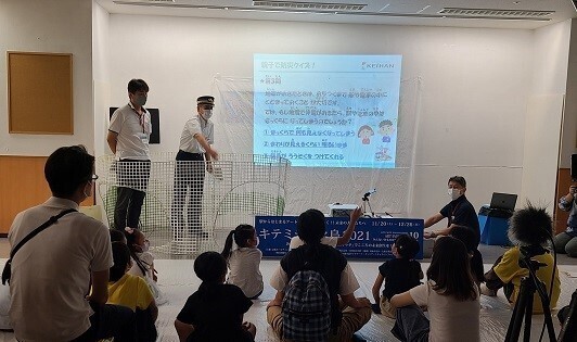 子どもたちと描く、ドキドキワクワクした未来『京阪Kidsアートフェス2022』を11月26日(土)から12月25日(日)まで開催します！