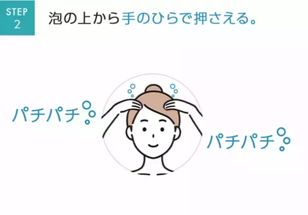聖地「サウナしきじ」の娘・笹野美紀恵監修　爽快！持ち歩けるヘッドスパ「SHIAGE(シアゲ)」11月11日新発売