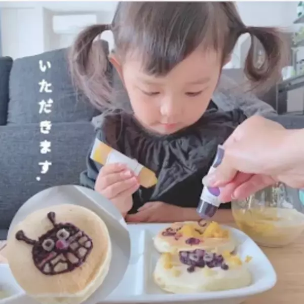 事前モニター募集で600人以上に応募いただいたプロジェクト！描いて楽しい！食べておいしい！子供と遊びながら野菜に親しむ「JoyVege!」先行販売中！