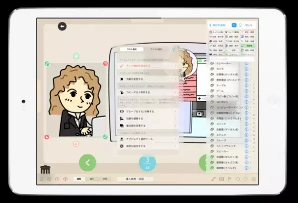 教師が学習アプリを自作できるiPadアプリ「Finger Board Pro」が10万ダウンロードを達成！