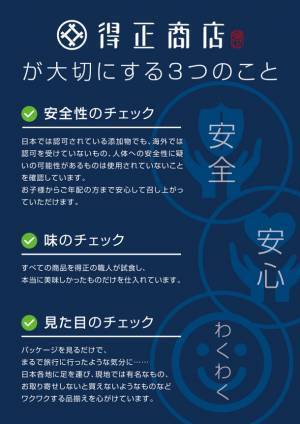 “ミールキット第1弾”新食感大豆ミート『LIKE CHICKEN!?』を使用！タイ料理カオマンガイがプラントベースで11月4日に登場