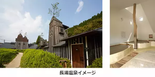 長湯温泉フォーラム・健康開発財団が大分県で実施する長湯温泉での「生体リズムをととのえる連泊型温泉ワーケーション」体験プログラム参加企業をBIGLOBEが募集　～炭酸泉の生体リズムへの影響を4泊5日で調査～