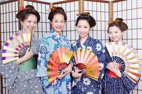 世界一SDGsなファッション「着物」で日本を元気にするイベント開催のため11月10日までクラウドファンディング実施中！