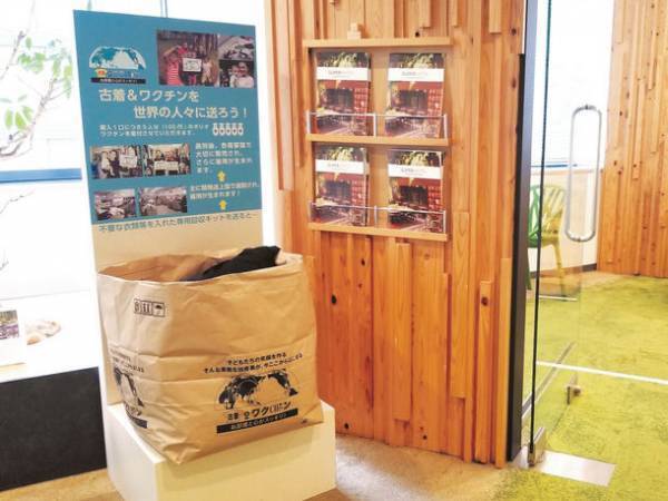 池袋で奥湯河原温泉が満喫できる「スーパーホテルPremier池袋天然温泉」を10/27に開業　～全国旅行支援「ただいま東京プラス」適用のプランもご用意～