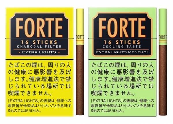 フォルテブランド「フォルテ16エクストラシリーズ」　2銘柄を全国のたばこ販売店にて11月21日より発売