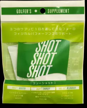 スタート前・昼食後・ホールアウト後のゴルファー専用サプリメント　「SHOT SHOT SHOT(スリーショット)」11月1日(火)発売