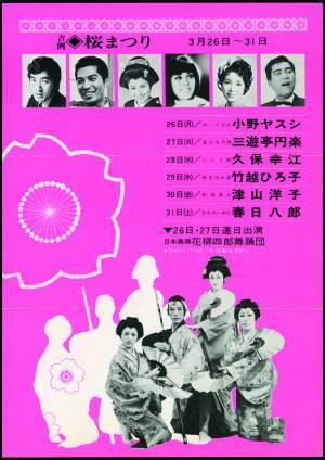 チネチッタ100周年記念『2001年宇宙の旅』『七人の侍』　≪LIVE ZOUND特別上映≫決定！