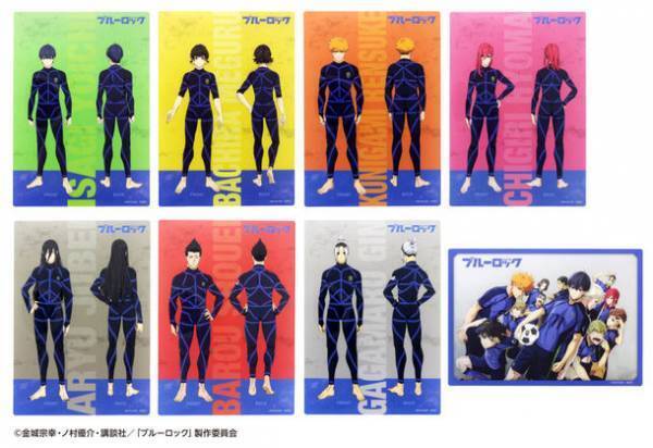 今、史上最もアツく、最もイカれたサッカーアニメ『ブルーロック』の文具＆雑貨　10月下旬より発売　