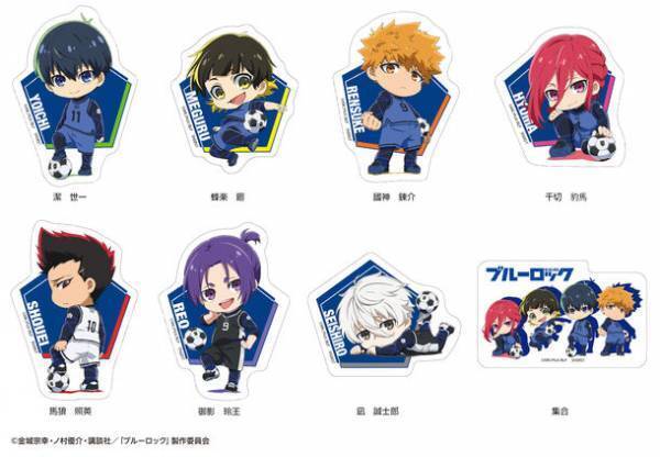 今、史上最もアツく、最もイカれたサッカーアニメ『ブルーロック』の文具＆雑貨　10月下旬より発売　
