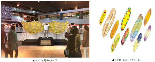 Grand Wish Christmas 2022～「ハリー・ポッター」 魔法ワールドクリスマスへの招待状～2022年11月10日（木）～12月25日（日）開催