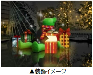 Grand Wish Christmas 2022～「ハリー・ポッター」 魔法ワールドクリスマスへの招待状～2022年11月10日（木）～12月25日（日）開催