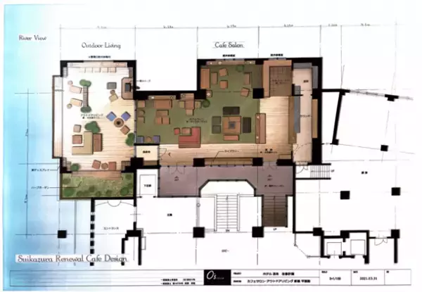 北海道・川湯温泉、インバウンドにも対応　地域密着型近未来カフェが10月25日にプレオープン