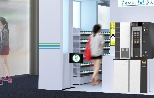 無人決済システムを導入した店舗を関西初出店ファミリーマート近鉄布施駅４階奈良線ホーム/S店11月10日（木）リニューアルオープン！