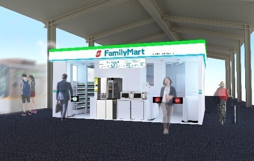 無人決済システムを導入した店舗を関西初出店ファミリーマート近鉄布施駅４階奈良線ホーム/S店11月10日（木）リニューアルオープン！