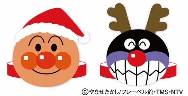 神戸アンパンマンこどもミュージアム＆モール　クリスマスイベント開催！2022年11月1日(火)～12月25日(日)