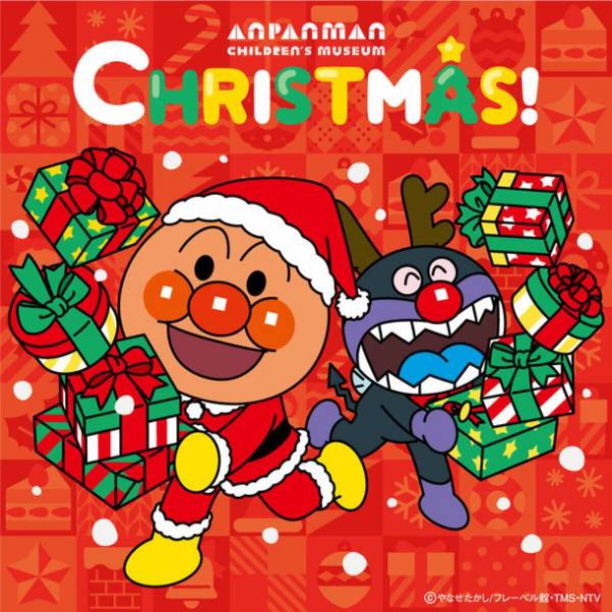 アンパンマンのクリスマス