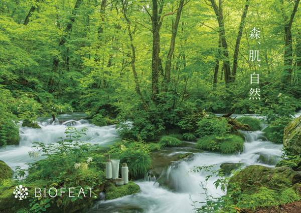 「SDGsに関心はあるも何をすべきかわからない人が9割」と判明　「1日1回、地球に優しいことを」をテーマにSDGsスタートキャンペーンを開催