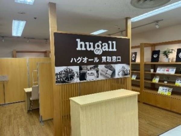 楽しみながらSDGsに触れることのできるSDGsイベント「ブックオフ 杜の都リユースフェス2022」開催決定