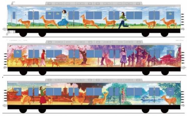 ラッピング列車「ならしかトレイン」がデビュー～　運行開始に先駆けて、試乗会に無料ご招待！　～