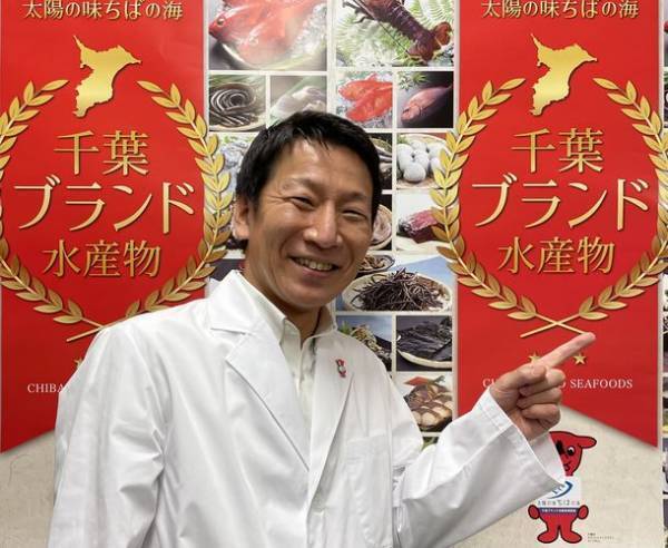 食材の宝庫千葉が誇る、秋～冬のグルメ特集！「千葉ブランド水産物フェア」など水産物イベントが開催