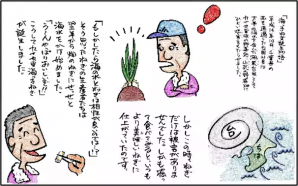 食材の宝庫千葉が誇る、秋～冬のグルメ特集！「千葉ブランド水産物フェア」など水産物イベントが開催